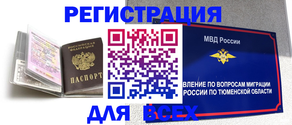 найти адрес прописки в Сертолово